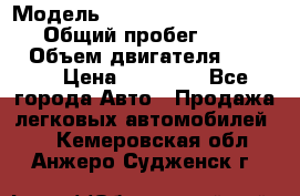  › Модель ­ Volkswagen Transporter › Общий пробег ­ 300 000 › Объем двигателя ­ 2 400 › Цена ­ 40 000 - Все города Авто » Продажа легковых автомобилей   . Кемеровская обл.,Анжеро-Судженск г.